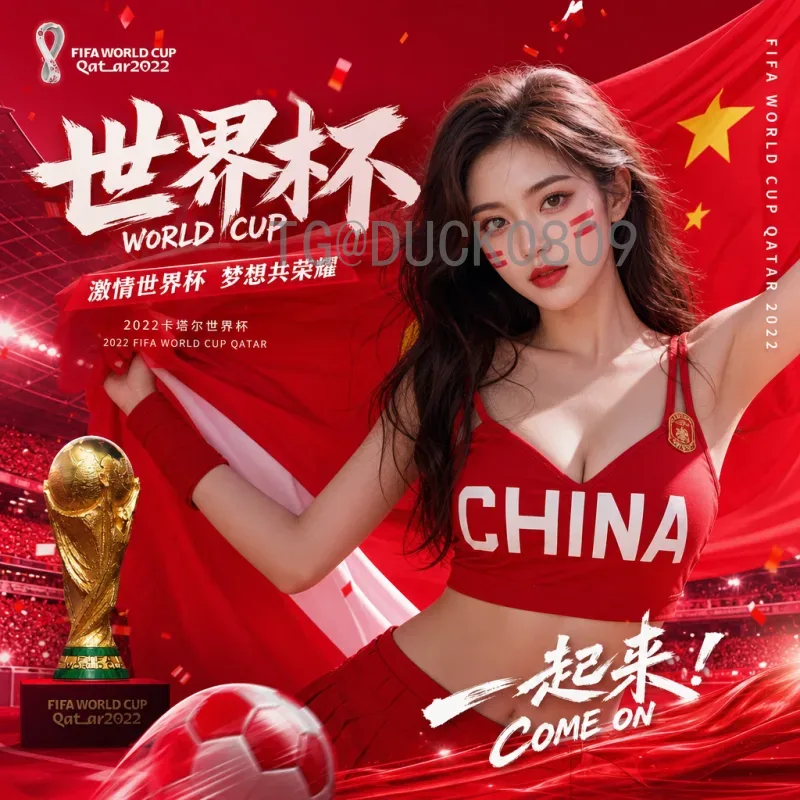 2026世界杯分组球队全解析：扩军48队，新赛制下强队与黑马谁主沉浮？